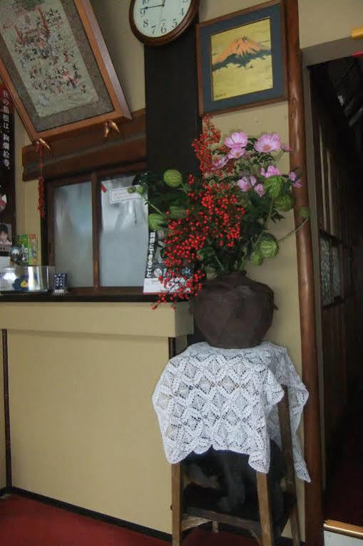 Omiya Ryokan Χακόνε Εξωτερικό φωτογραφία